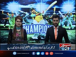 Pak PM Announces Rs 1 Crore Each For Winning CT Team Players