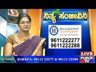 Public TV | Nithya Sanjeevini | Feb 24th, 2016