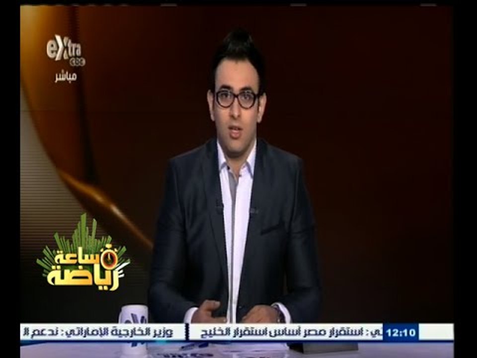 #ساعة‪_‬رياضة | الحلقة الكاملة 10 فبراير 2015 |...