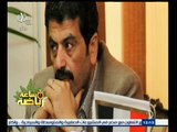 #ساعة‪_‬رياضة | مصطفى عبد الخالق يستقيل من عضوية مجلس الزمالك بسبب مأساة الدفاع الجوي