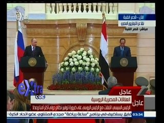 Download Video: #غرفة_الأخبار | عاجل…مؤتمر صحفي مشترك بين الرئيس السيسي ونظيره الروسي فلاديمير بوتين