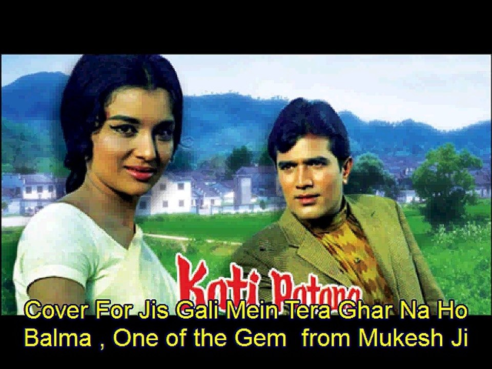 Jis Gali Mein Tera Ghar Na Ho Balma || Cover By Vishal Saxena || Movie Kati Patang || Originally sung by Mukesh