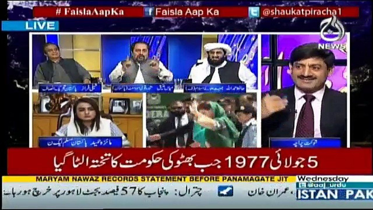 Senator Mian Ateeq on Aaj TV with Asma Sherazi on 5 July 2017