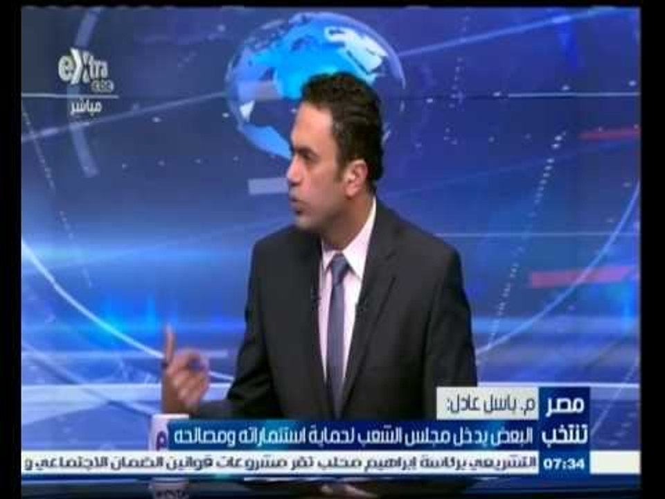 #مصر_تنتخب | المال السياسي.. هل يهدد نزاهة الانتخابات البرلمانية