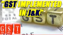 GST rollout : Jammu & Kashmir assembly passes resolution to implement GST | Oneindia News