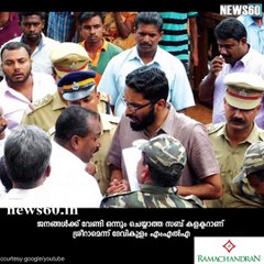 ശ്രീറാം നാടിനു വേണ്ടാത്തവന്‍ youtube :https://goo.gl/WKuN8s facebook:https://www.facebook.com/Anweshanamdotcom/