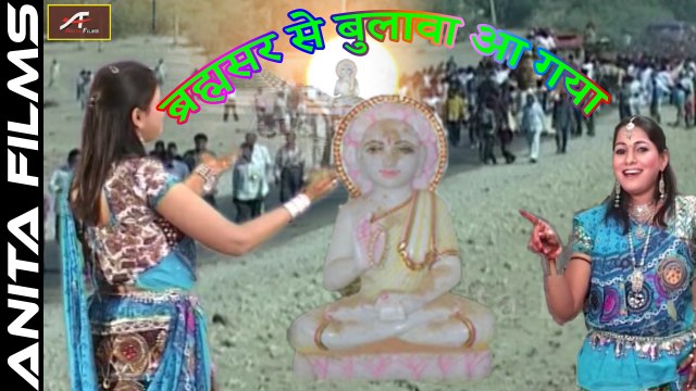 Bhajan 2017 | Brhmasar Se Bulawa Aa Gaya | Prachi Jain | Hindi New Bhakti Geet | Devotional Song | Latest dailymotion Songs | FULL HD Video