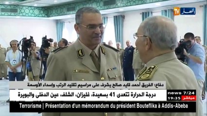 دفاع: الفريق أحمد قايد صالح يشرف على مراسيم تقليد الرتب وإسداء الأوسمة