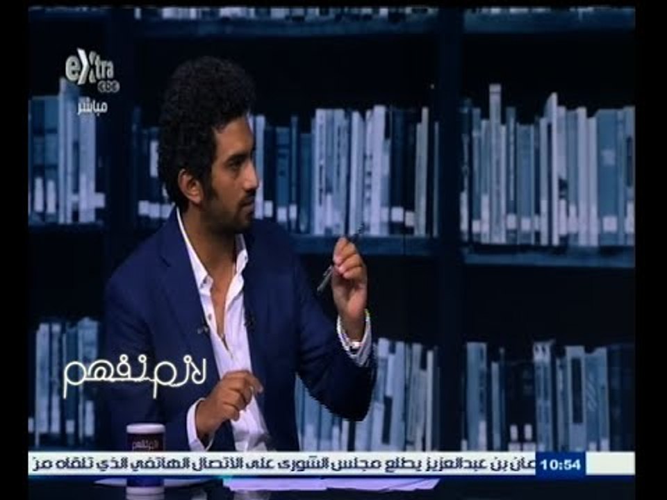 #لازم_نفهم | تفاصيل حسابات رشيد محمد رشيد السرية في البنك السويسري