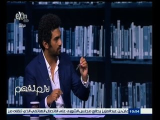 #لازم_نفهم | تفاصيل حسابات رشيد محمد رشيد السرية في البنك السويسري