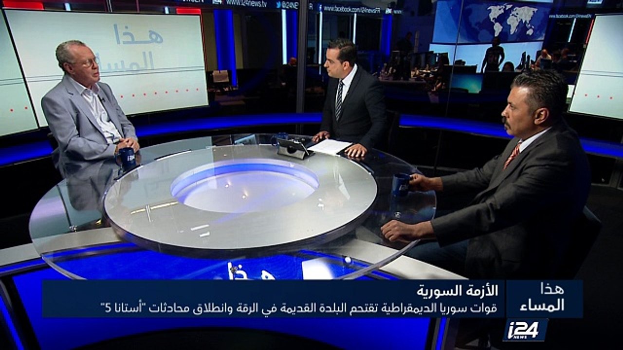 قوات سوريا الديمقراطية تقتحم البلدة القديمة في الرقة وانطلاق محادثات "أستانا 5"