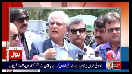 Aisay Nahi Chalay Ga With Aamir Liaquat – 4th July 2017