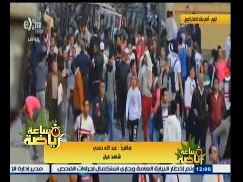 #ساعة‪_‬رياضة | الحلقة الكاملة 8 فبراير 2015 |...