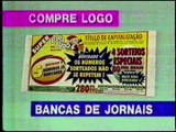 Intervalos: Jornal da Globo - Globo SP (DEZ/1995)