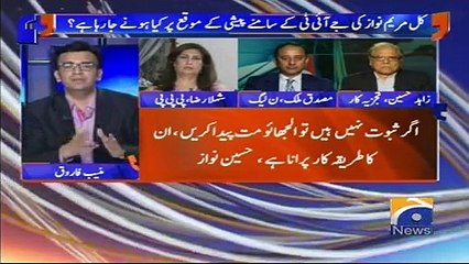 Aapas Ki Baat - 04 July 2017