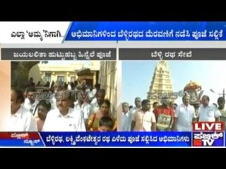 Jayalalitha's Loyalists Pray At Mysore Chamundi Hills