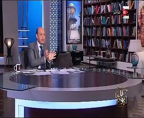 عمرو أديب بـ"ON E": الكوسة والتوريث أصبح قانون فى الوظائف الحكومية