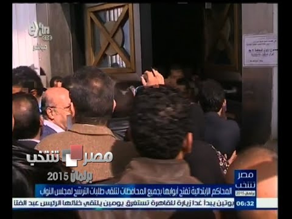 #مصر_تنتخب | المحاكم الابتدائية تفتح أبوابها بجميع المحافظات لتلقي طلبات الترشح لمجلس الشعب