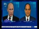 #‎‎‎غرفة_الأخبار | بوتين يبدأ زيارة إلى مصر لبحث التعاون الاقتصادي ومكافحة الإرهابي
