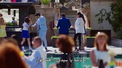 مسلسل البدر الحلقة 1 القسم 2 مترجم للعربية - زوروا رابط موقعنا بأسفل  الفيديو - فيديو Dailymotion
