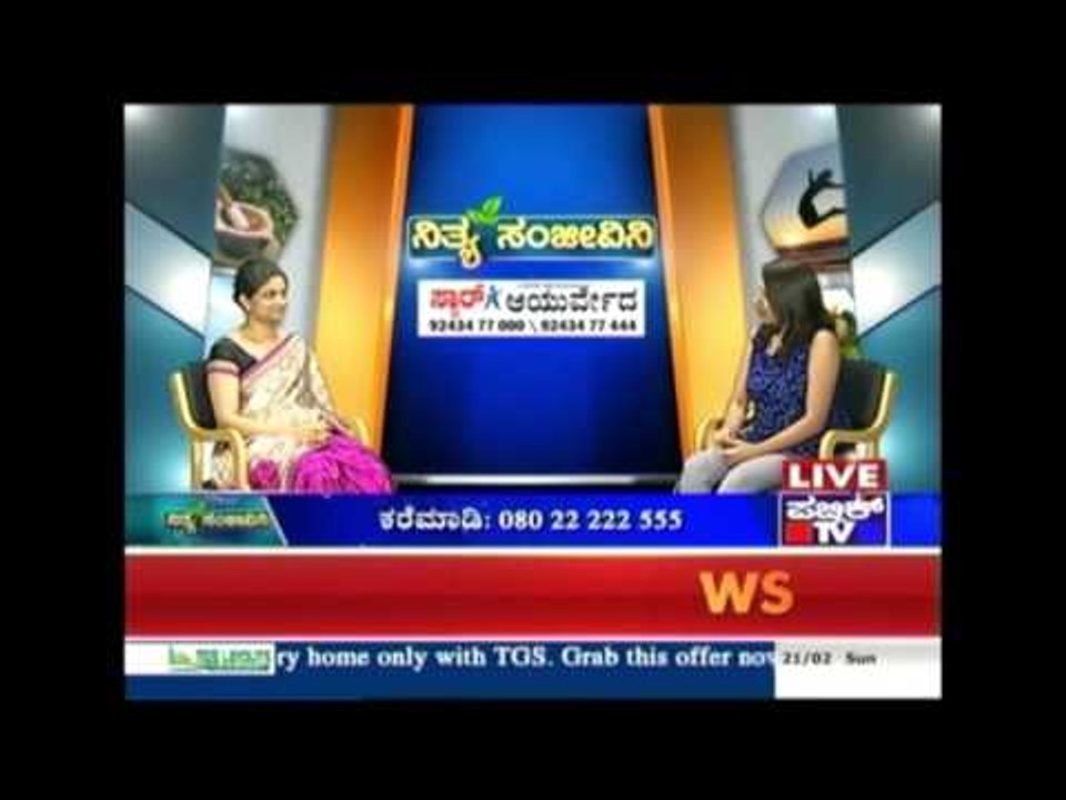 Public TV | Nithya Sanjeevini | Feb 21st, 2016