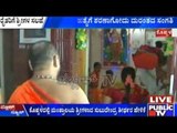 Koppal: Sri  Subudendra Teertha Tells Farmers Not To Lose Heart & Commit Suicide