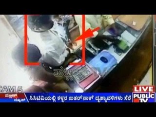 Bellary: Mobile Shop Theft