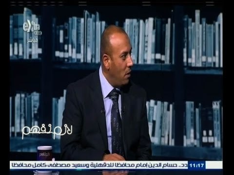 #لازم_نفهم | شاهد…ماذا قال محافظ المنوفية الجديد عن أحمد عز والفساد الذي كان في عصره