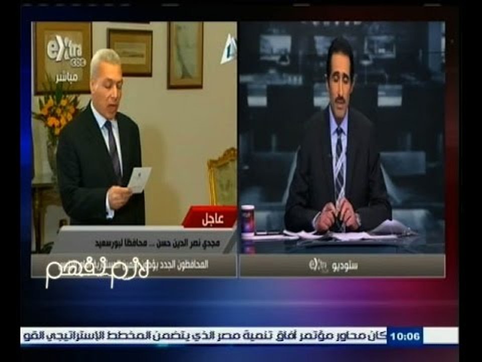 #لازم_نفهم | ‎المحافظون الجدد يؤدون اليمين الدستورية أمام الرئيس ويستلمون المهام الجديدة