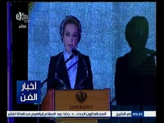 #أخبار_الفن | ‎تكريم فاتن حمامة في مؤتمر المرأة العالمي