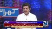 Mubasher Lucman once again open challenge to Khawaja Saad Rafique