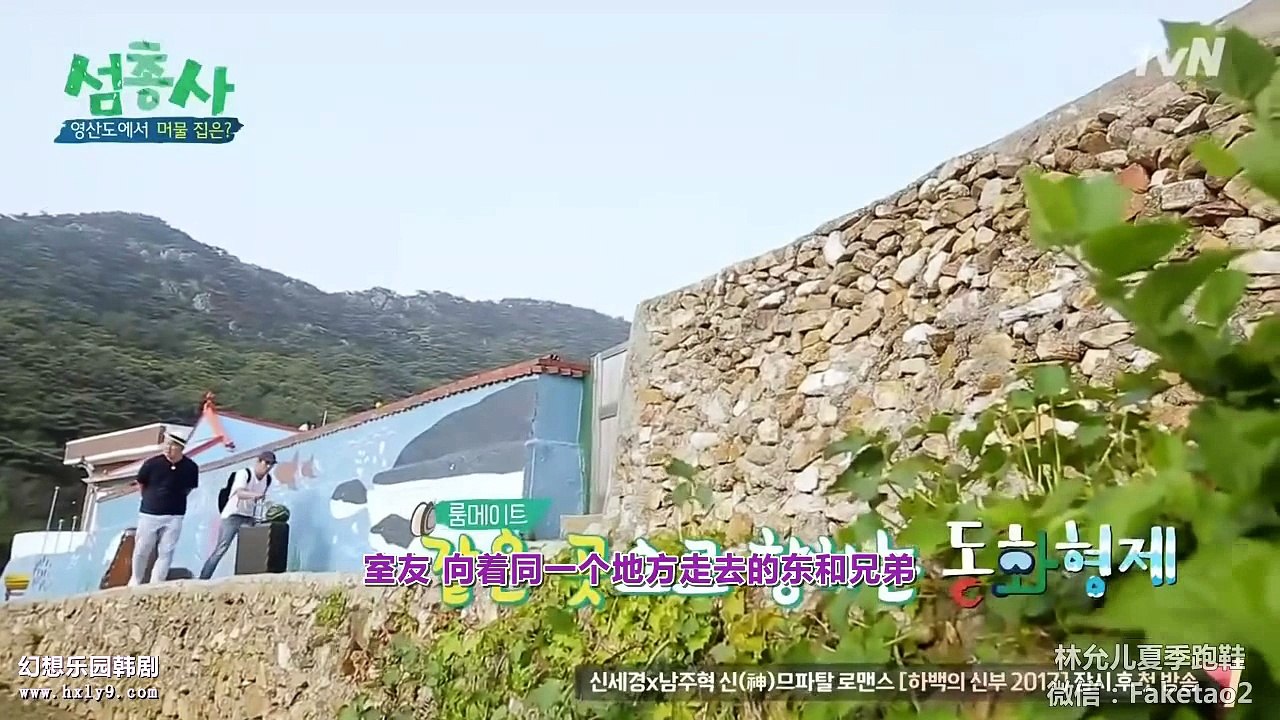 [中字］20170703 島劍客 섬총사 EP.7 3-3