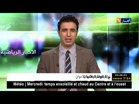 وفاق سطيف - شباب بلوزداد.. لمن تبتسم السيدة الكأس ؟