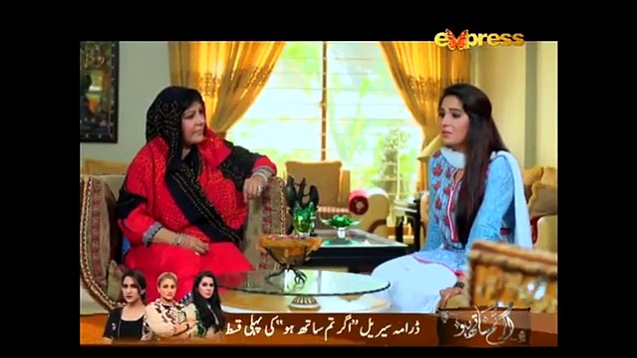 BABY - Episode 71 In HD 3rd July 2017