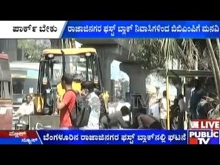 Park Area Occupied For Service Road, People Demand Action