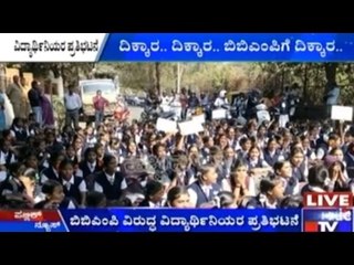 BBMP High School Principal Transferred, Students On Strike