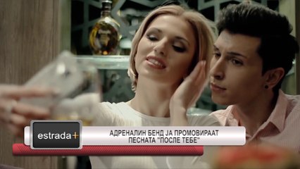 ESTRADA PLUS HD 07 04 2017   ADRENALIN BAND JA PROMOVIRAAT PESNATA   POSLE TEBE