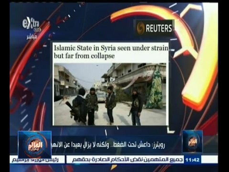 #العالم_يقول | ‎‫الحلقة الكاملة 6 فبراير 2015 | داعش تحت الضغط ولكنه لايزال بعيدا عن الانهيار