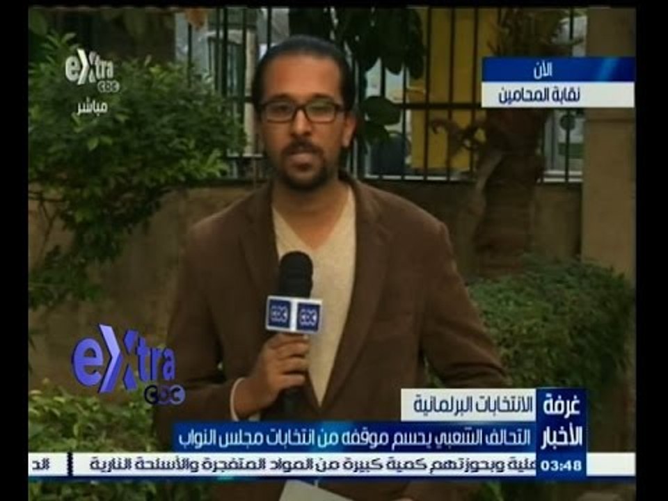 #غرفة_الأخبار | التحالف الشعبي يحسم موقفه من انتخابات مجلس النواب