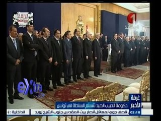 #غرفة_الأخبار | حكومة الحبيب الصيد تتسلم السلطة في تونس