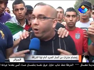 اعتصام انصار مولودية الجزائر امام فيلا شراقة تضامنا مع عمر غريب