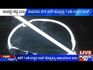 Mumbai: Youth Survives 7 Feet Rod In The Head