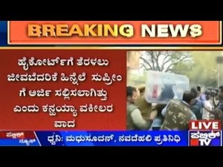 Supreme Court Disappoints JNU Head