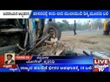Gadag: Car-Lorry Accident Kills Three