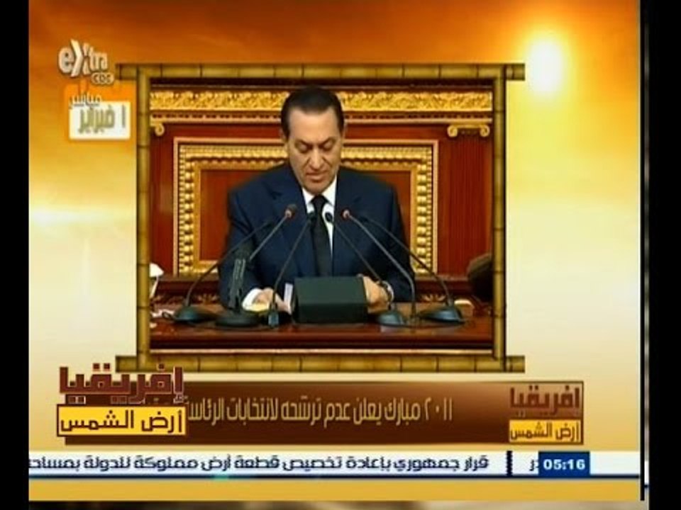 #أفريقيا_أرض_الشمس | ‎‎‎‎‫حدث في مثل هذا الأسبوع‬