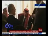 #غرفة_الأخبار | وصول العاهل الأردني إلى محافظة الكرك لتقديم العزاء في الكساسبة