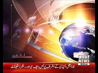 Waqtnews Headlines 09:00 AM 05 July 2017