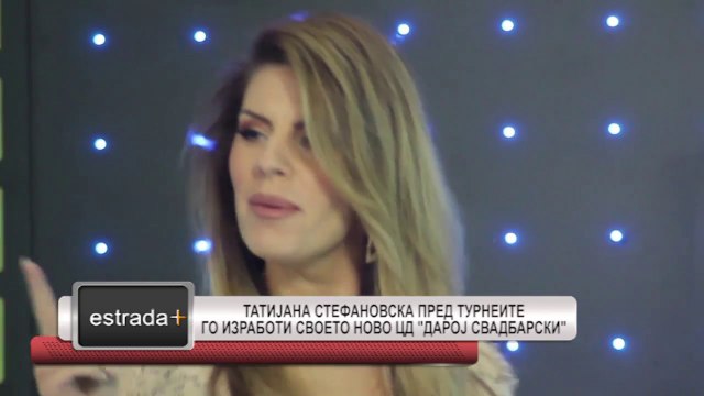 Estrada plus 12 04 2017 HD Tatijana Stefanovska pred turneite go izraboti svoeto novo cd DAROJ SV