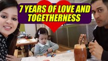 MS Dhoni and Sakshi celebrate seventh wedding anniversary | Oneindia News