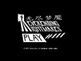 Neverending Nightmares 《无尽梦魇》Part III-Wayward Dreamer結局篇